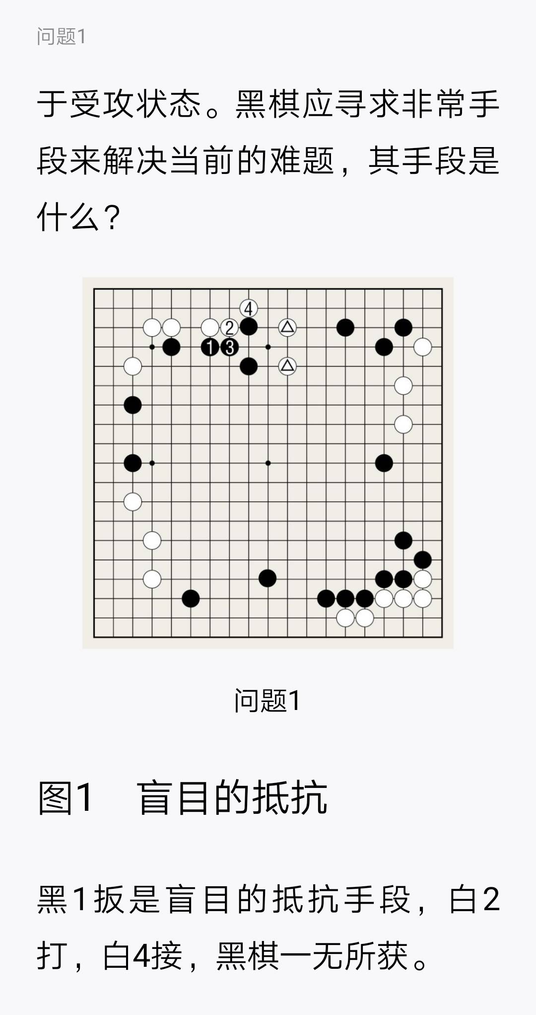 Screenshot_20210508_182420_com.tencent.weread.jpg