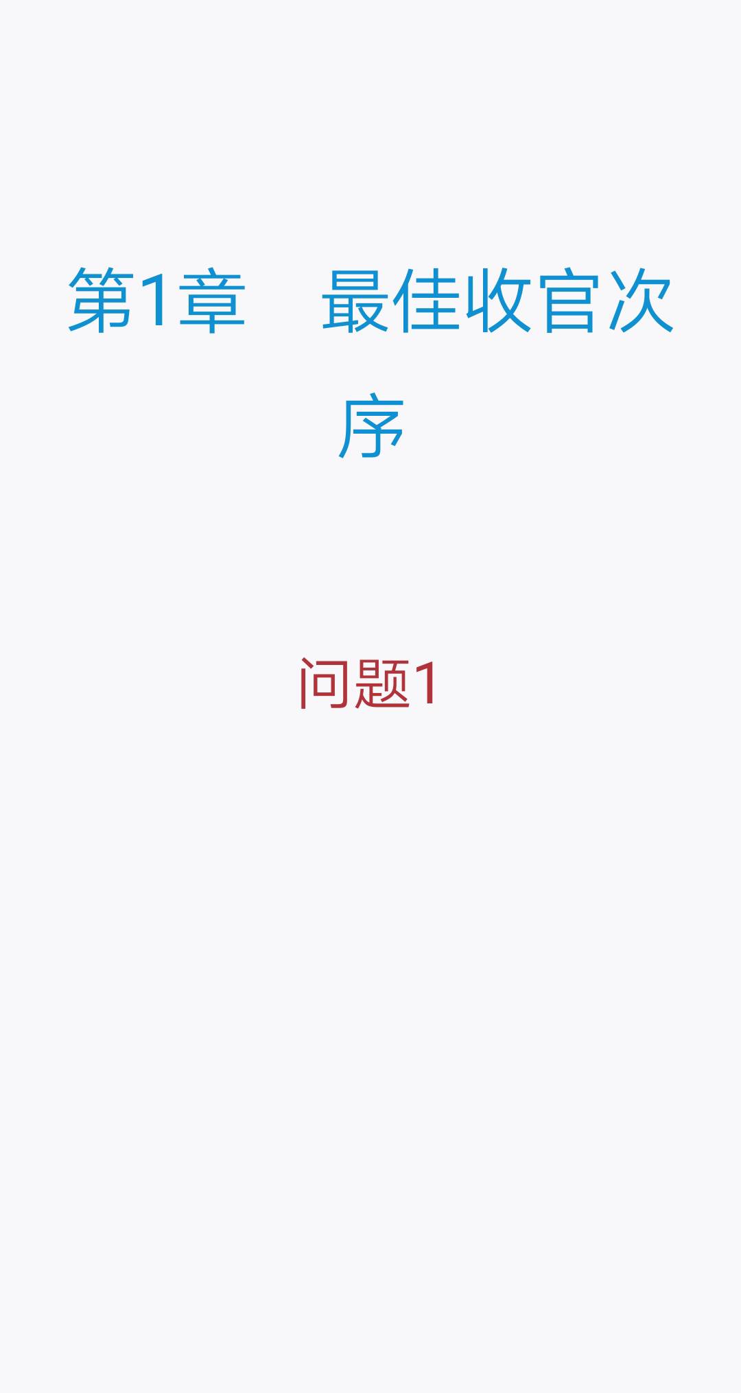 Screenshot_20210326_092908_com.tencent.weread.jpg