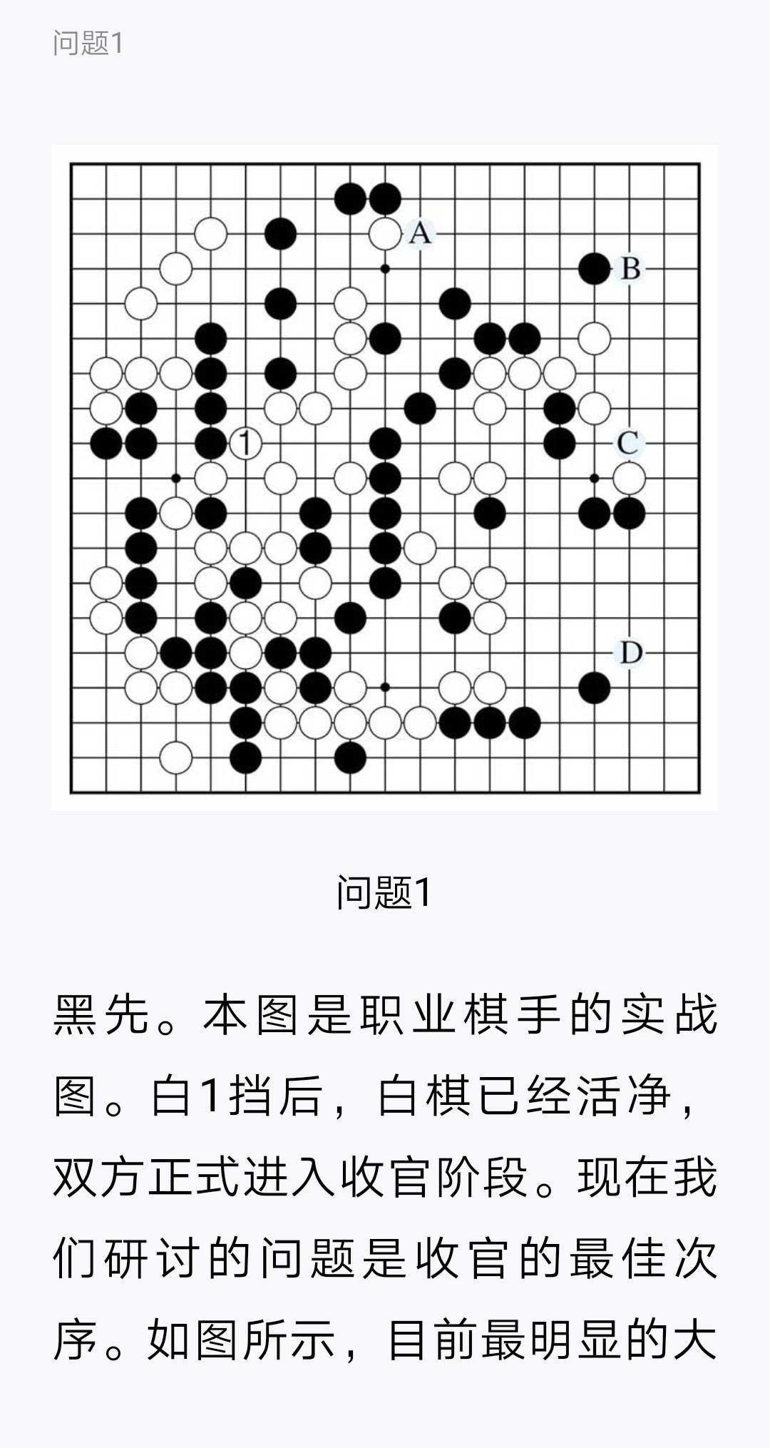 Screenshot_20210326_092910_com.tencent.weread.jpg