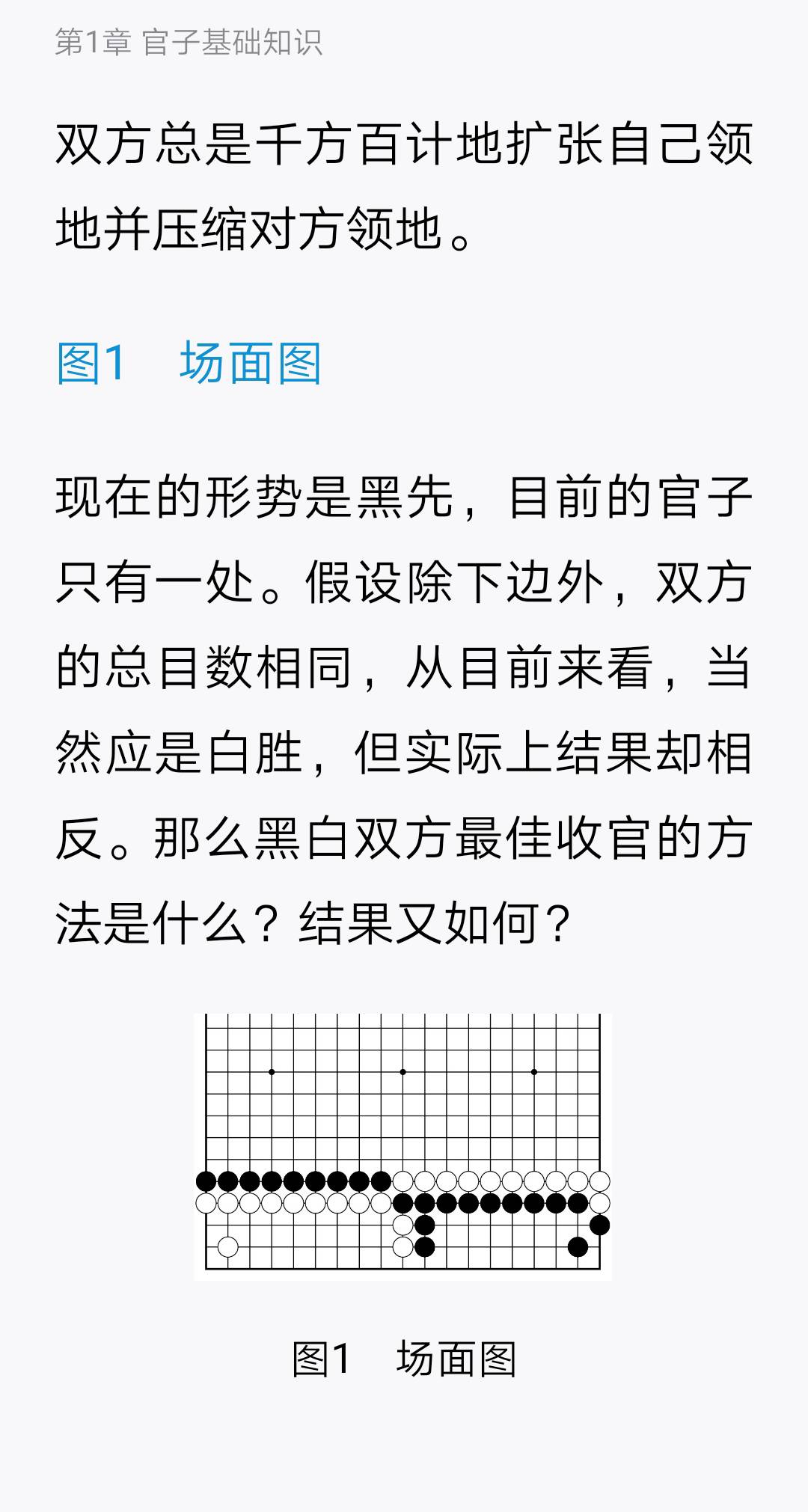 Screenshot_20210326_212410_com.tencent.weread.jpg