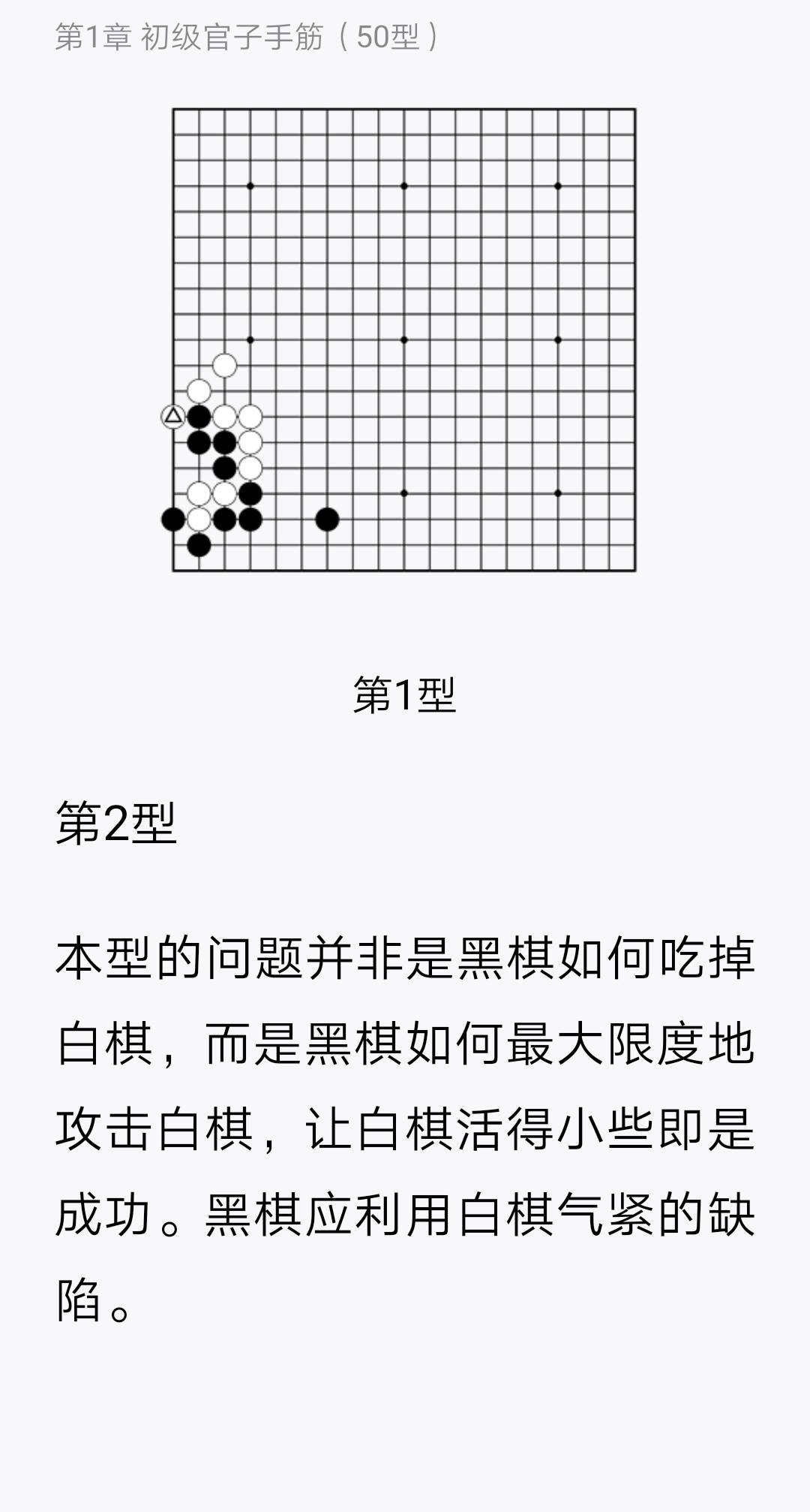 Screenshot_20210327_052456_com.tencent.weread.jpg