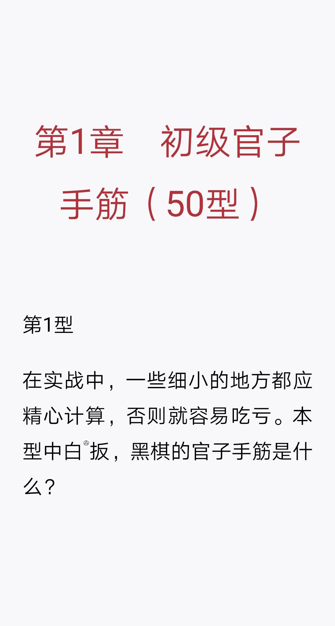 Screenshot_20210327_052449_com.tencent.weread.jpg