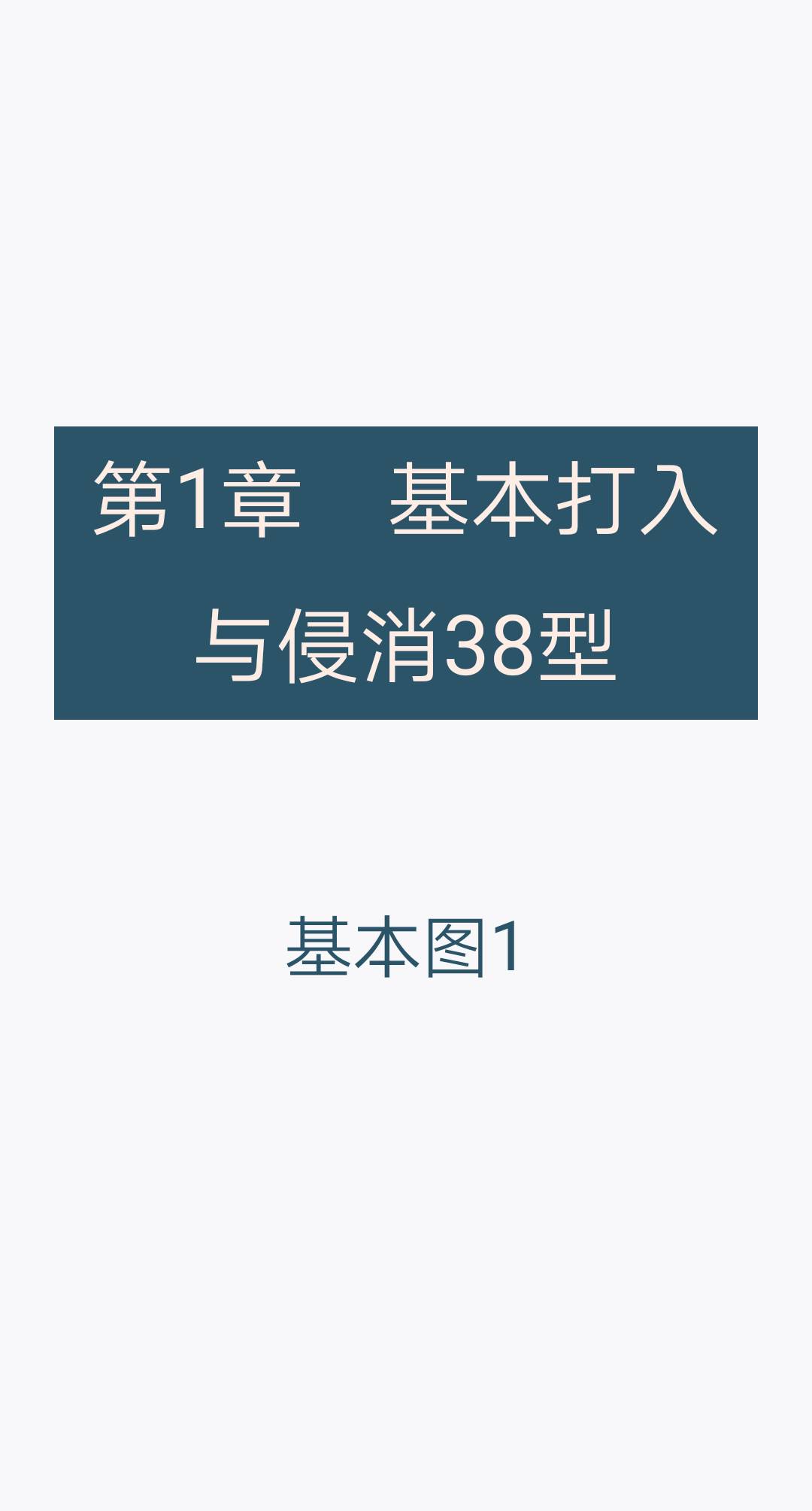 Screenshot_20210326_114757_com.tencent.weread.jpg