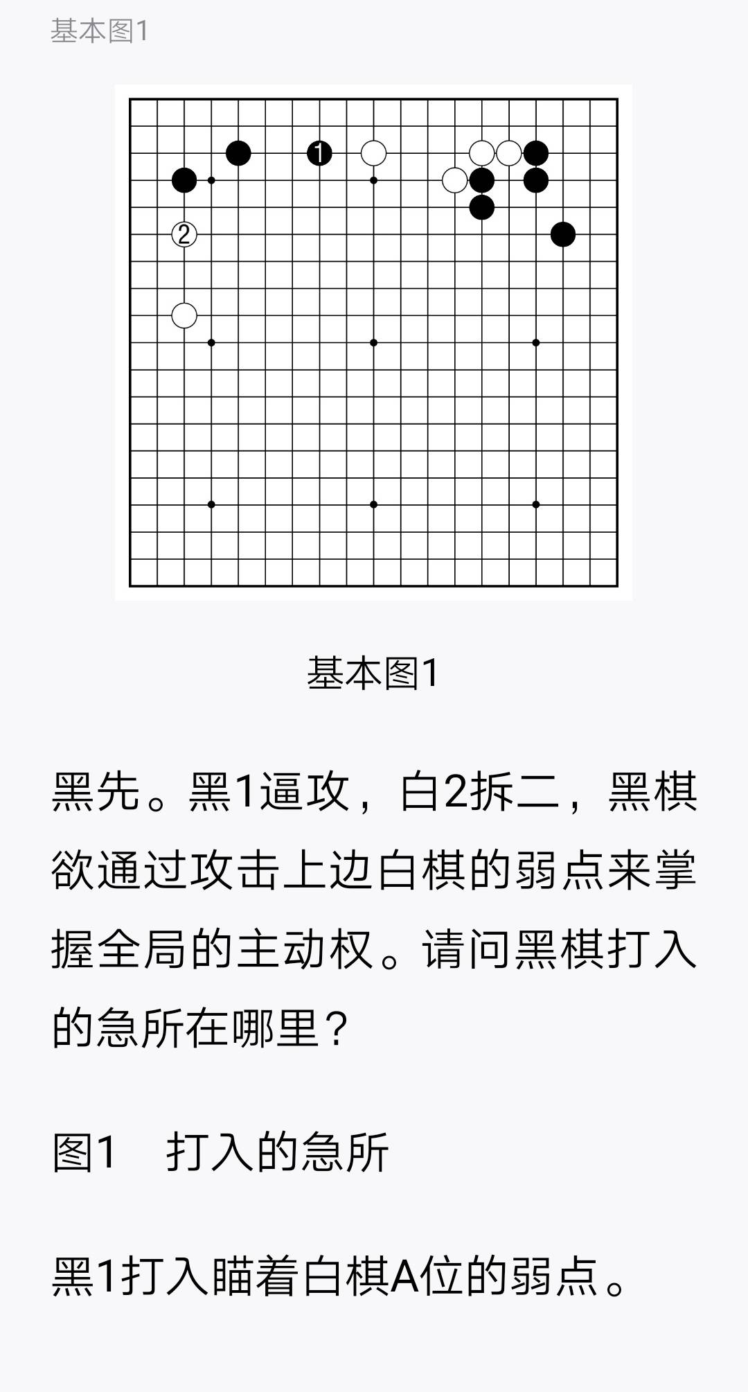 Screenshot_20210326_114801_com.tencent.weread.jpg