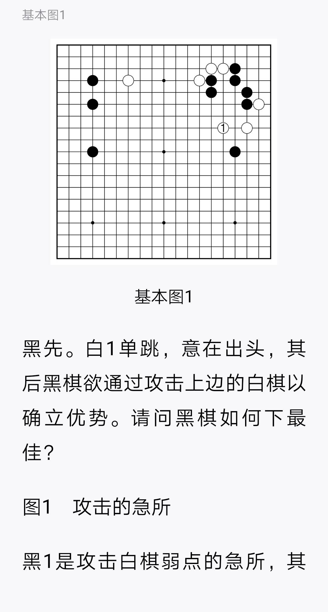 Screenshot_20210326_125114_com.tencent.weread.jpg