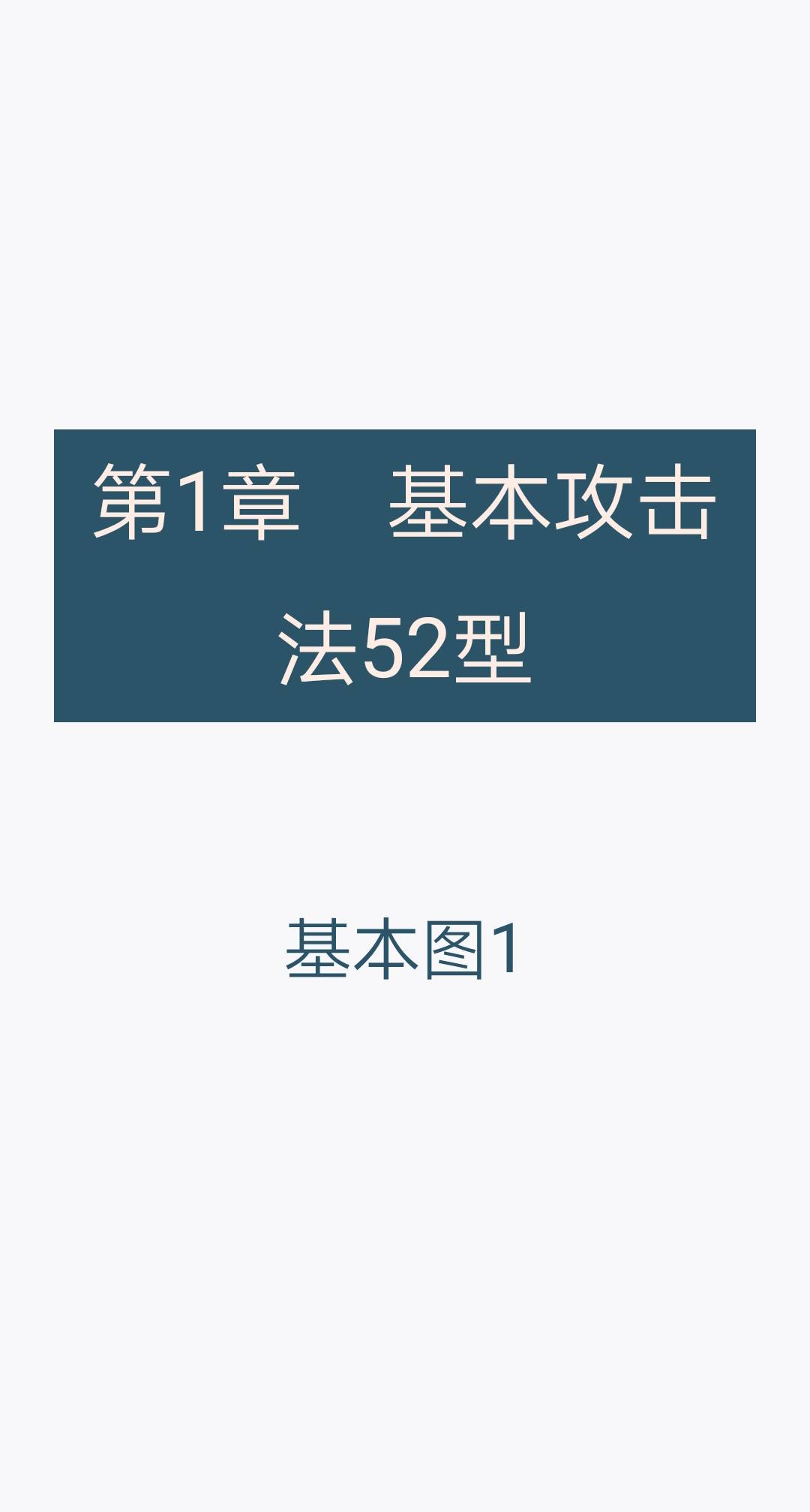 Screenshot_20210326_122902_com.tencent.weread.jpg