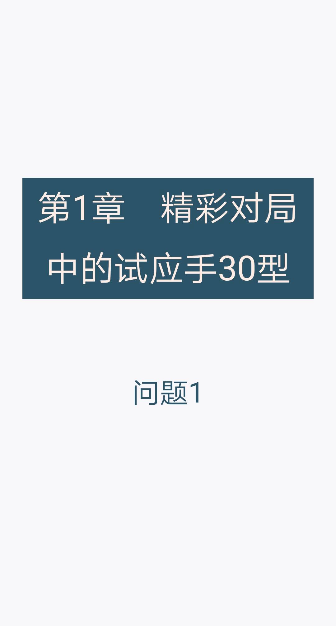 Screenshot_20210326_145402_com.tencent.weread.jpg