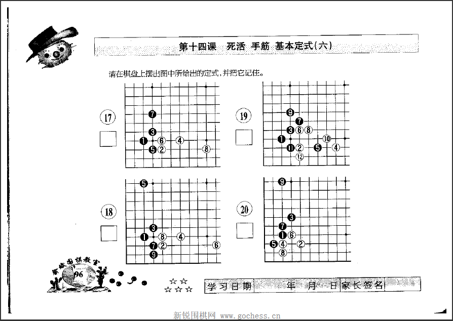 QQ图片20210712134057.png