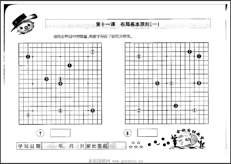 QQ图片20210712135018.png