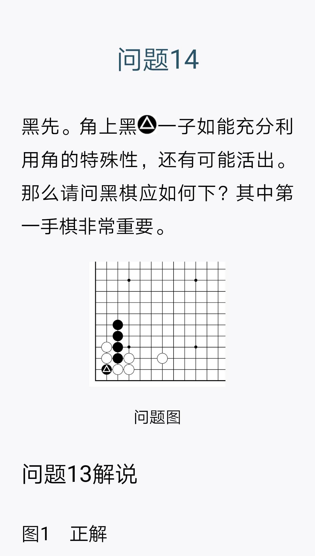 Screenshot_20210327_092908_com.tencent.weread - 副本.jpg