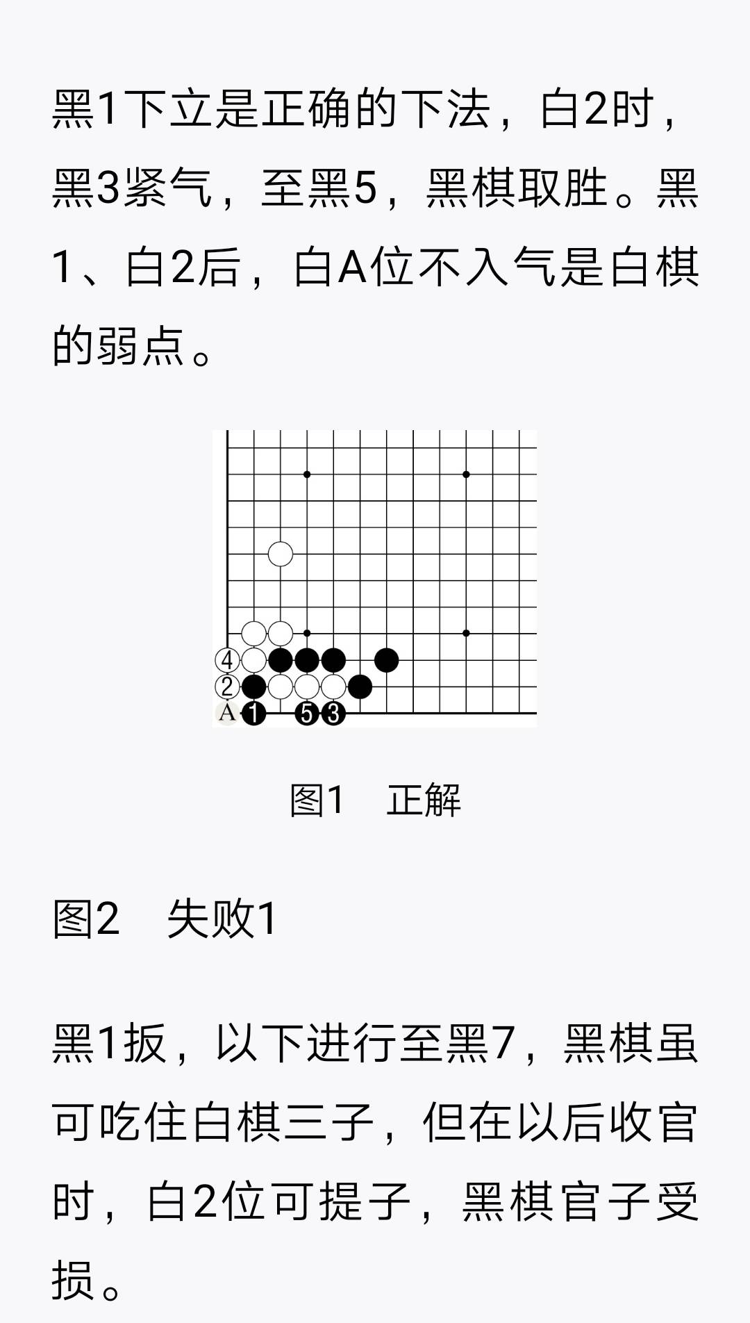 Screenshot_20210327_092912_com.tencent.weread - 副本.jpg