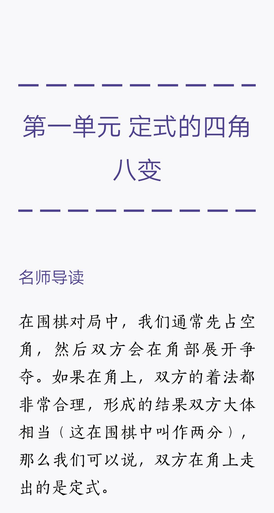 Screenshot_20210422_174028_com.tencent.weread.jpg