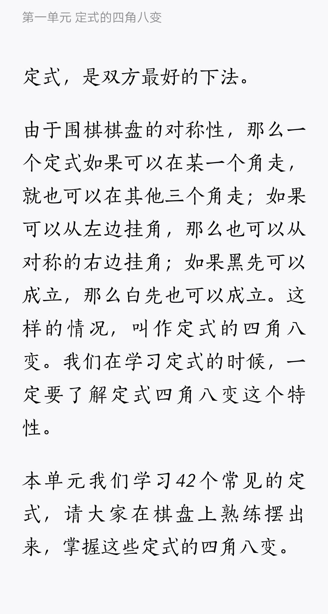 Screenshot_20210422_174030_com.tencent.weread.jpg