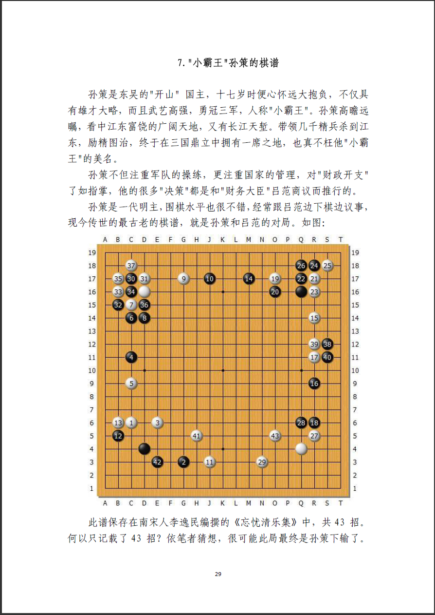 QQ图片20210811100258.png