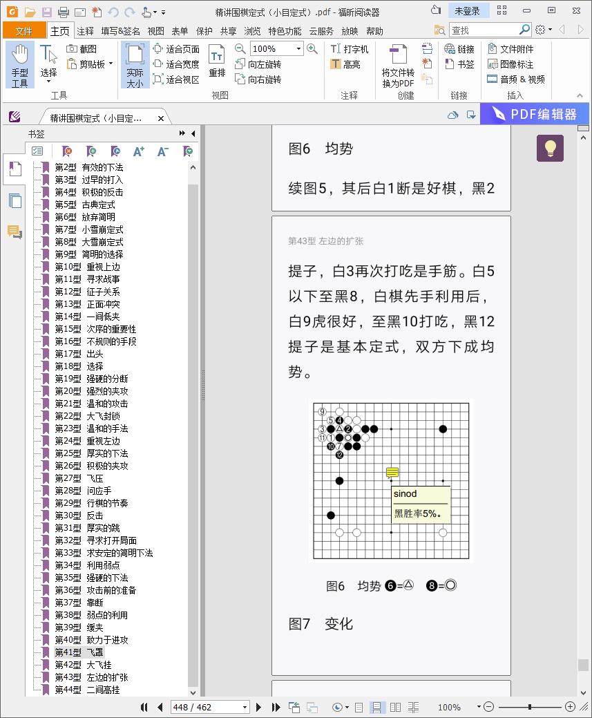 QQ截图20210827161329.jpg
