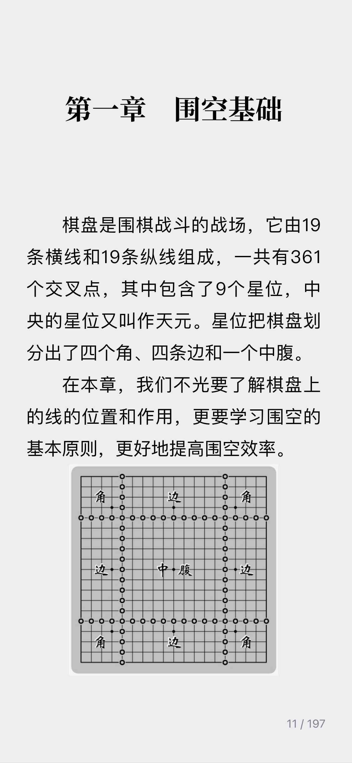 第10页-1.PNG