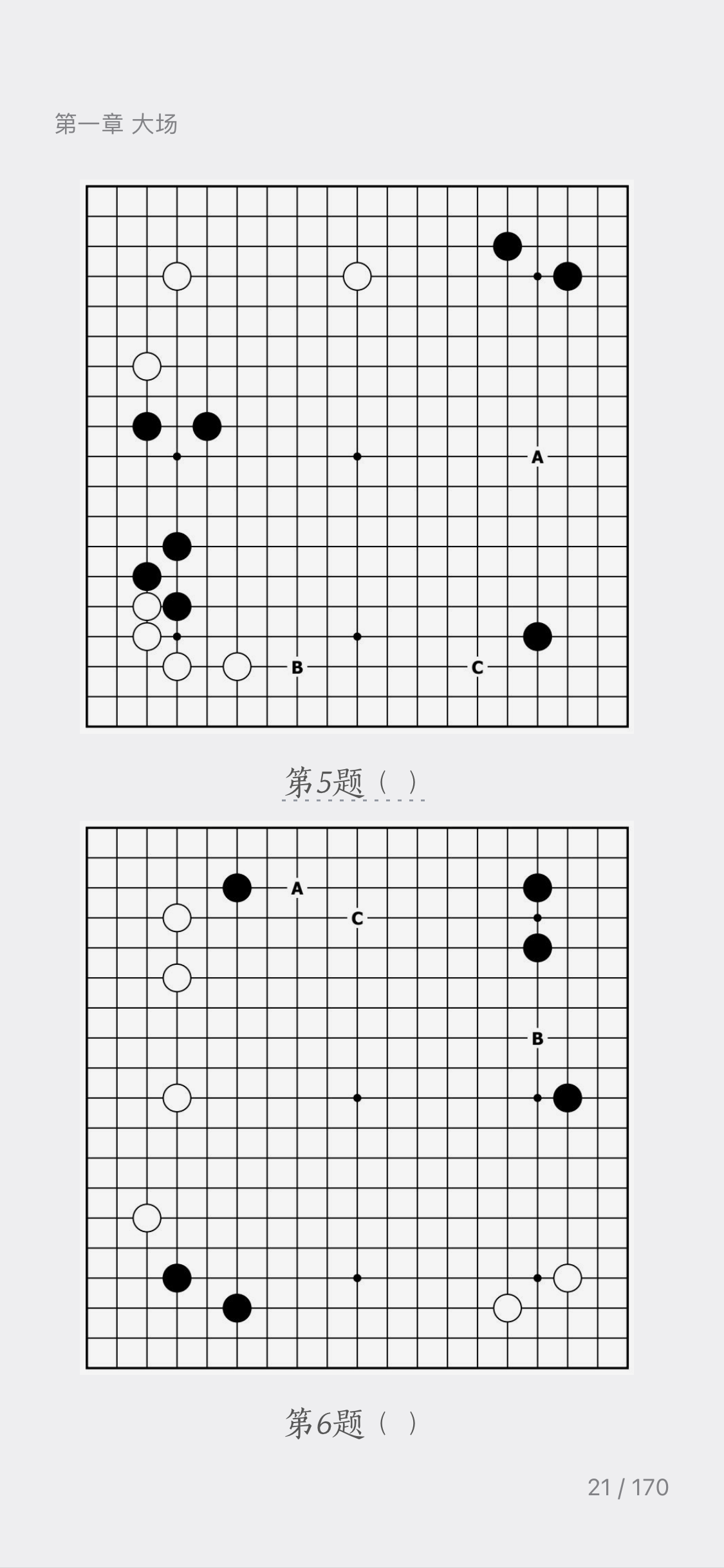 第20页-1.PNG