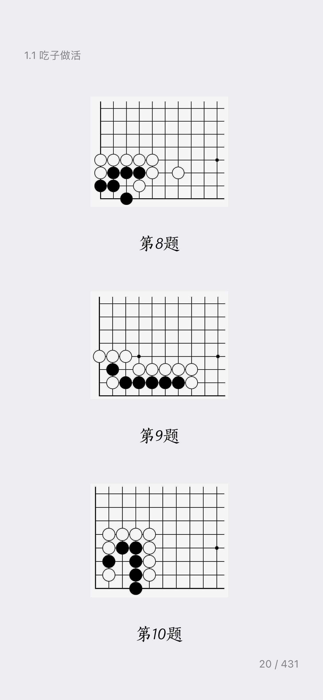 第19页-1.PNG