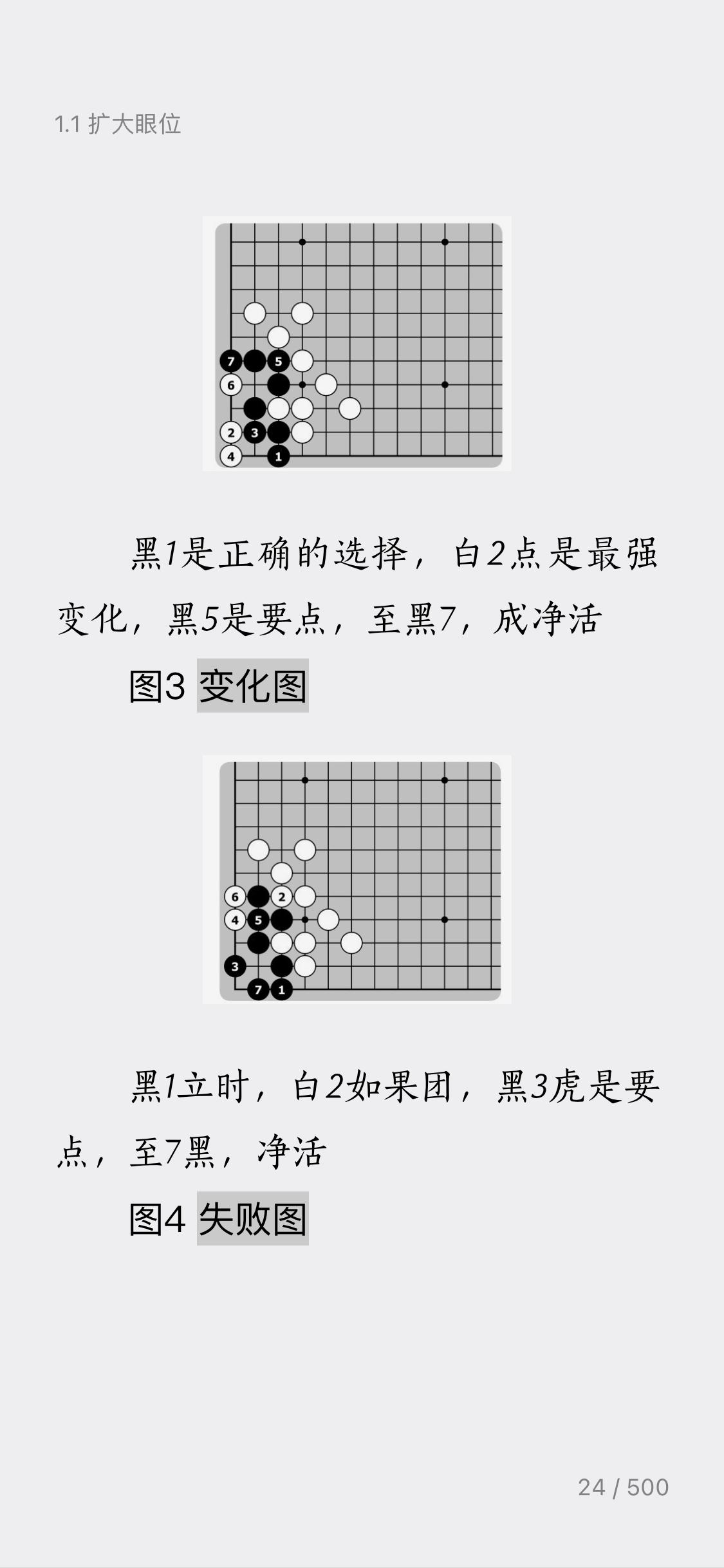 第19页-1.PNG