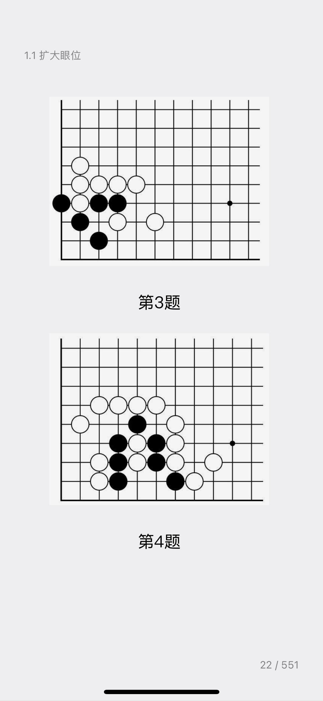第19页-1.PNG