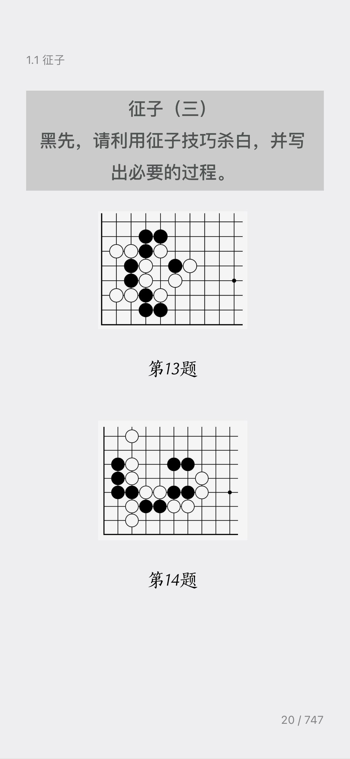 第19页-1.PNG