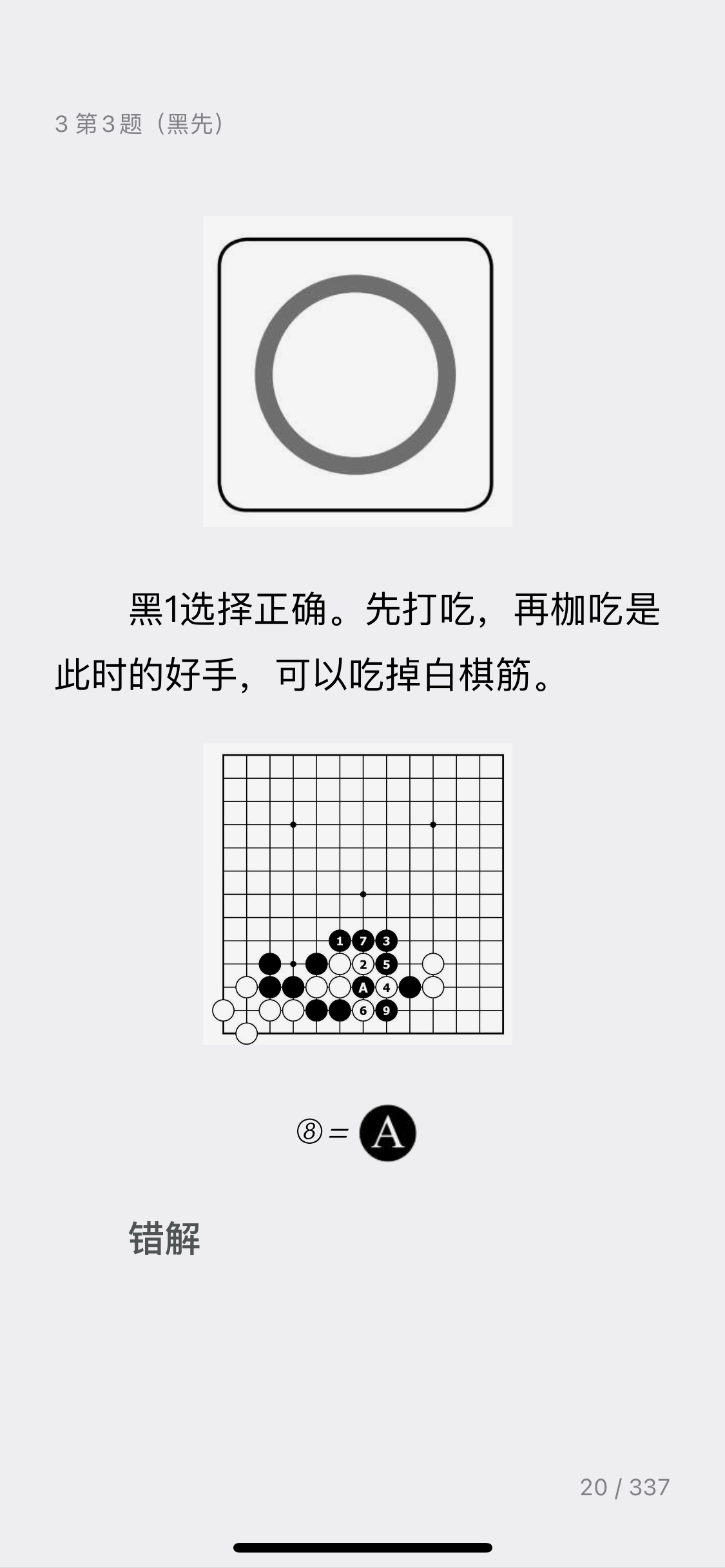 第19页-1.PNG