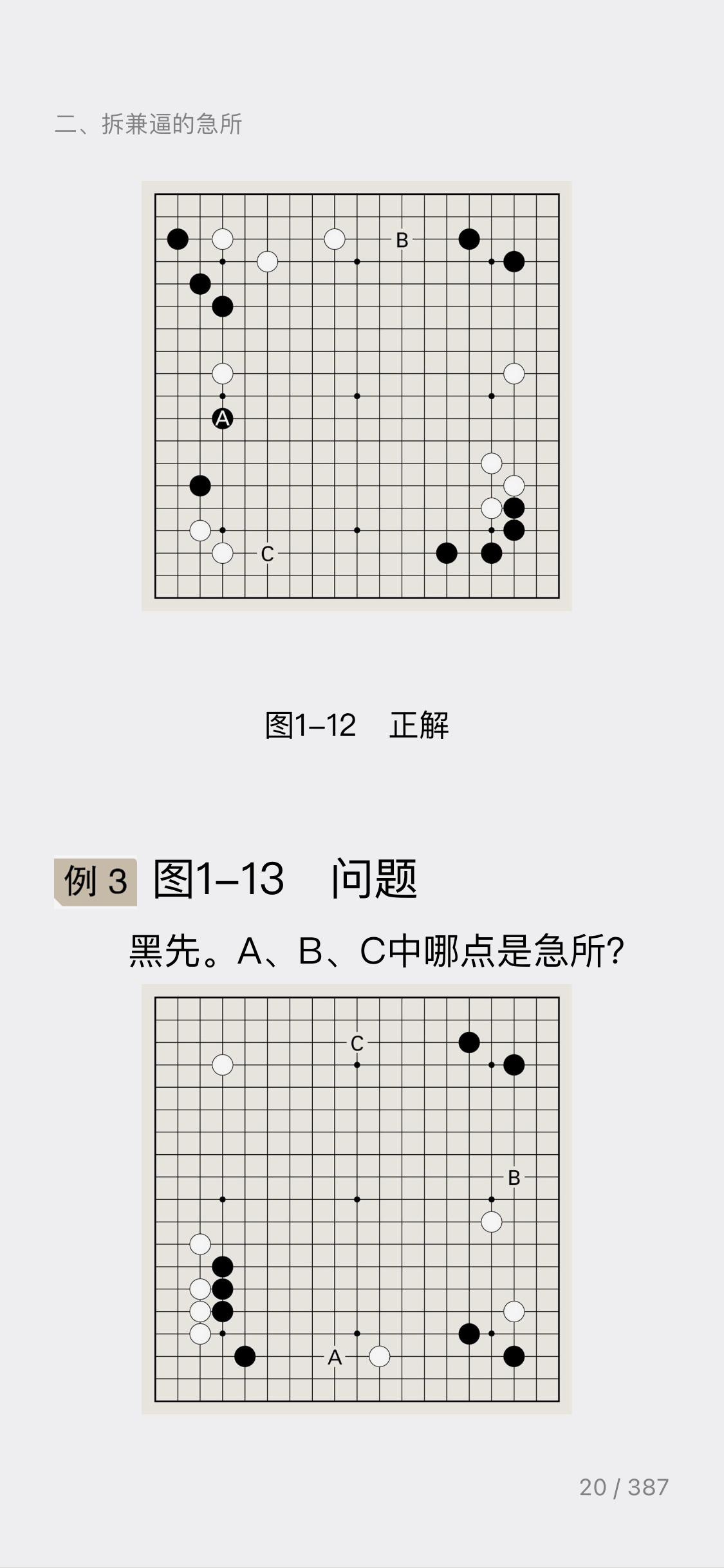 第19页-1.PNG