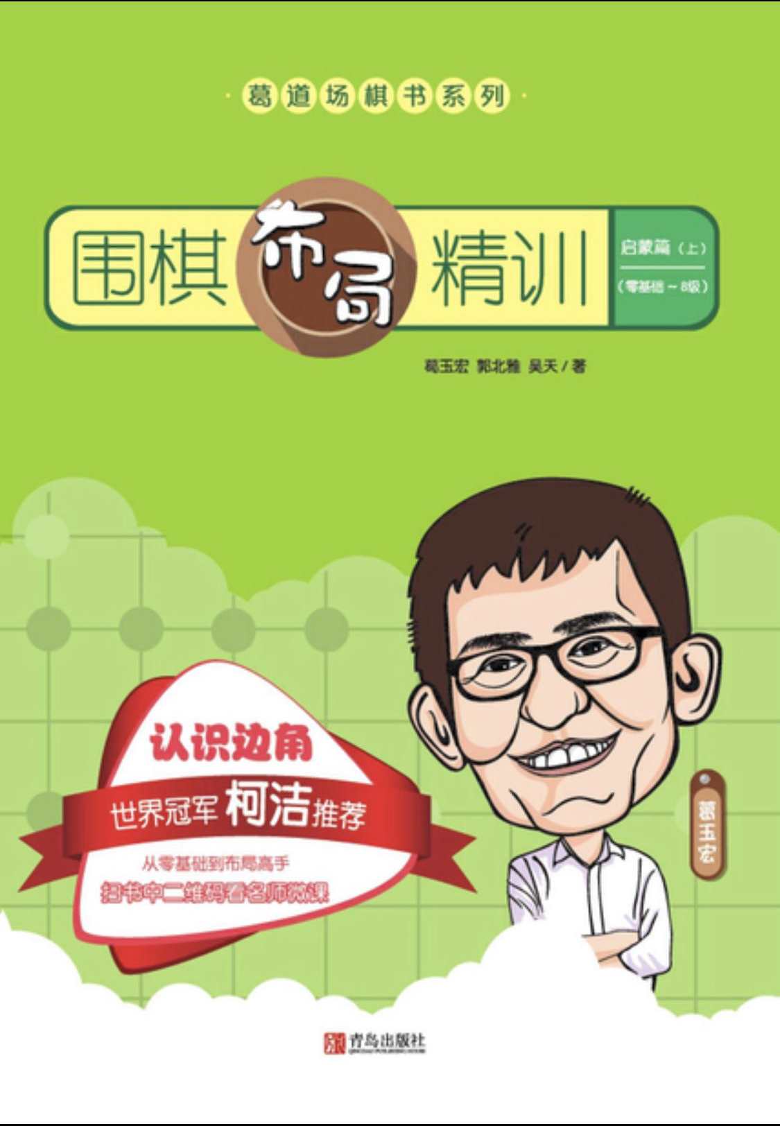 第1页-1.PNG