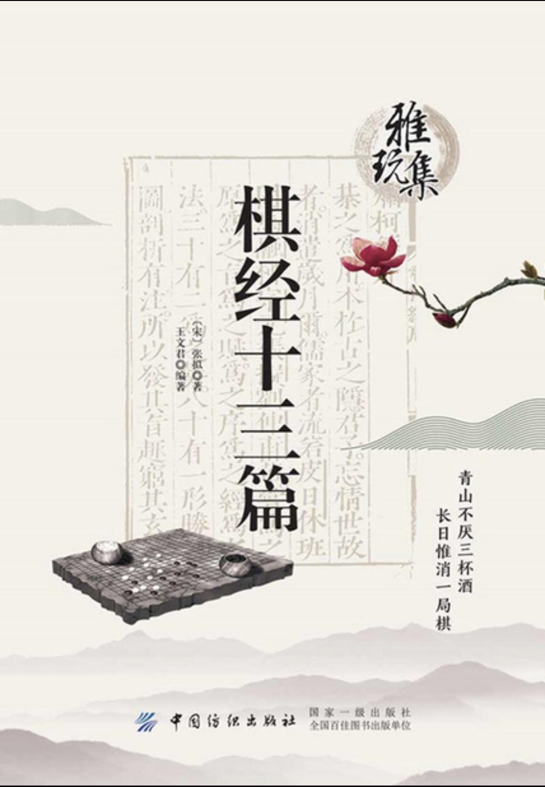 第1页-1.PNG
