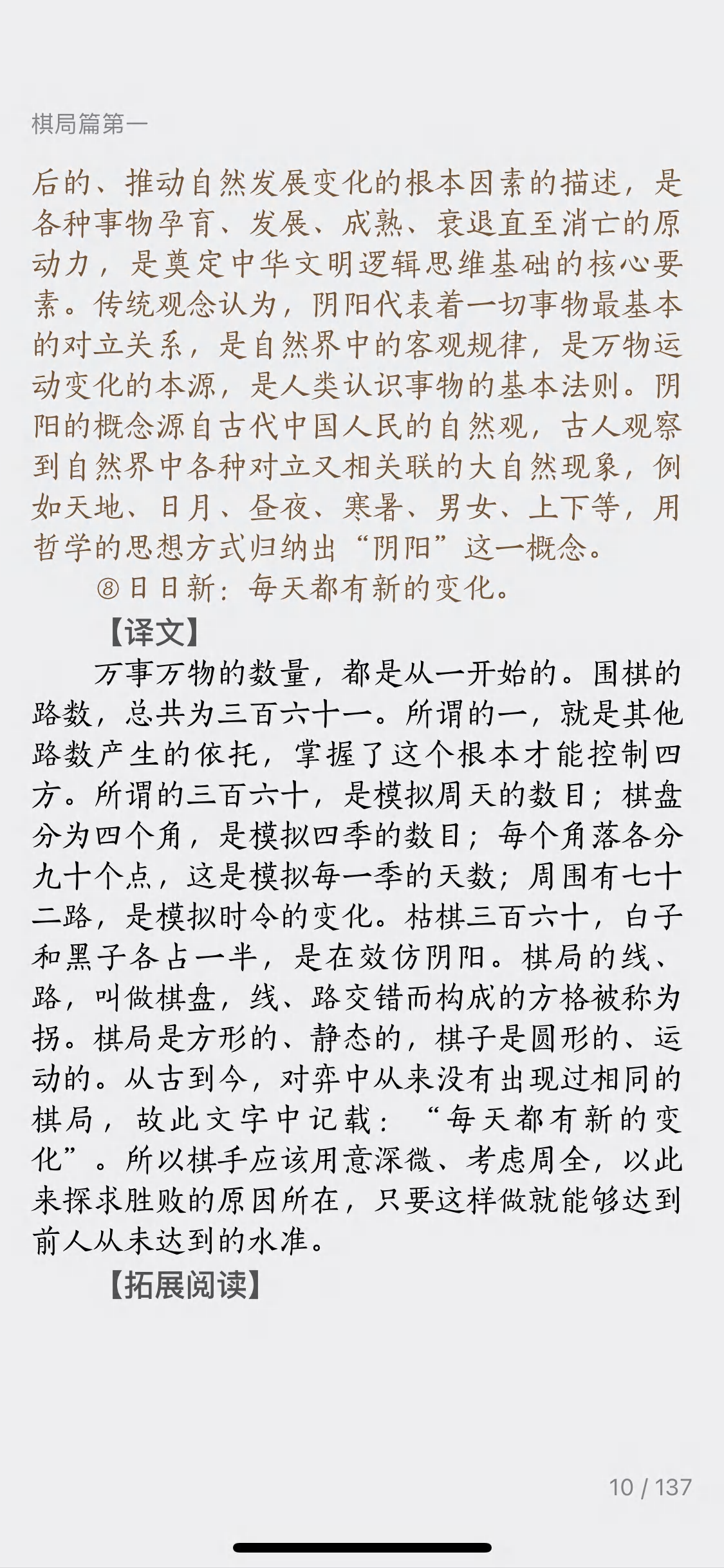 第10页-1.PNG