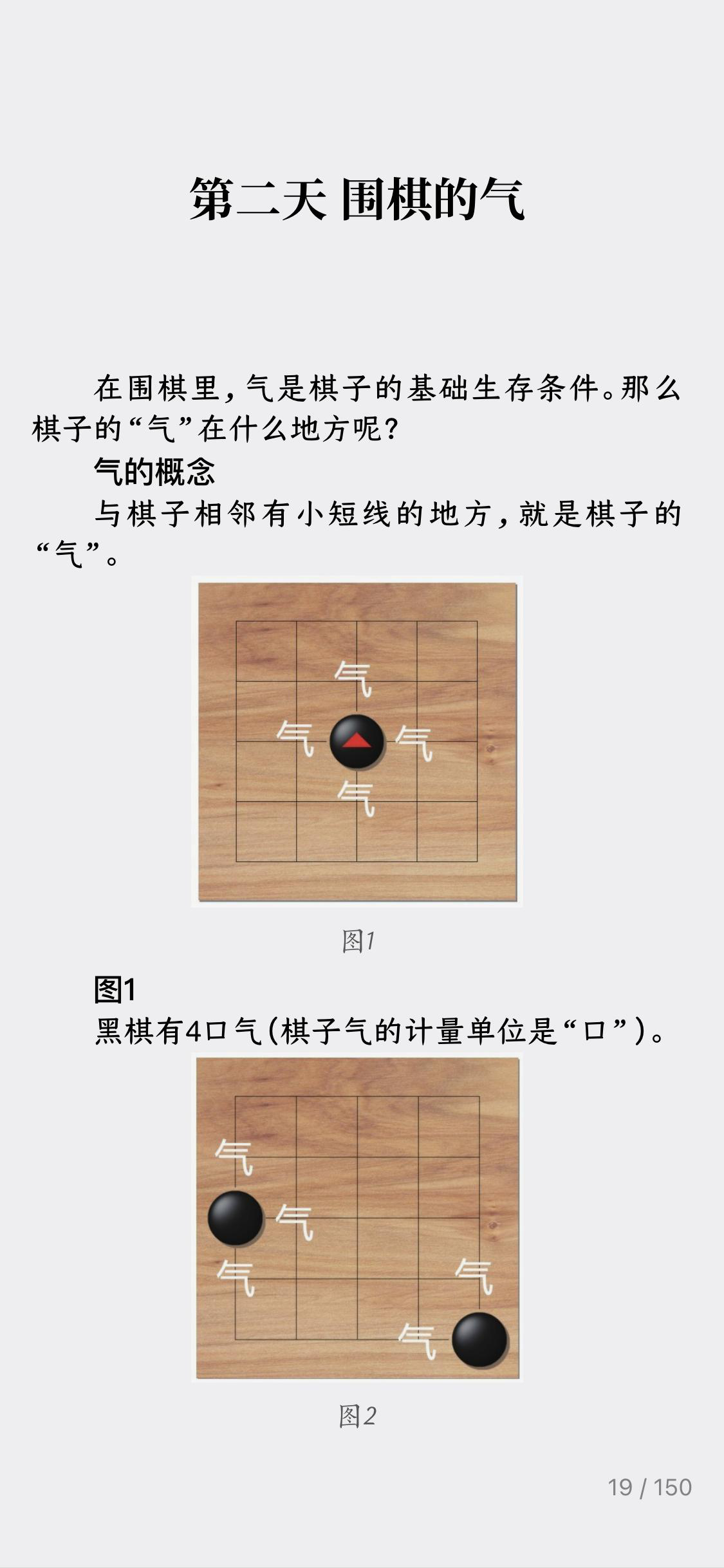 第19页-1.PNG