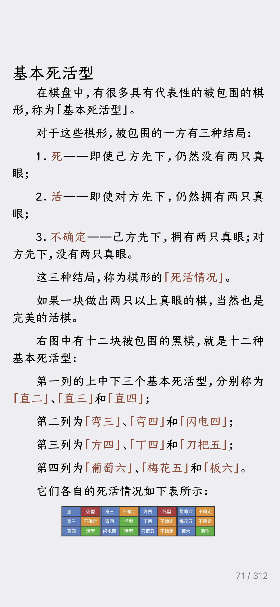 2021-09-02 075541.png