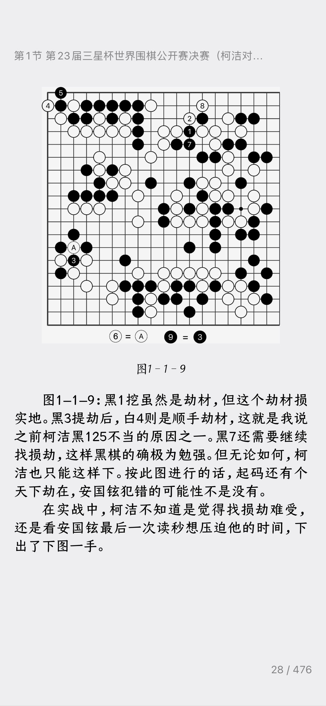 第28页-1.PNG