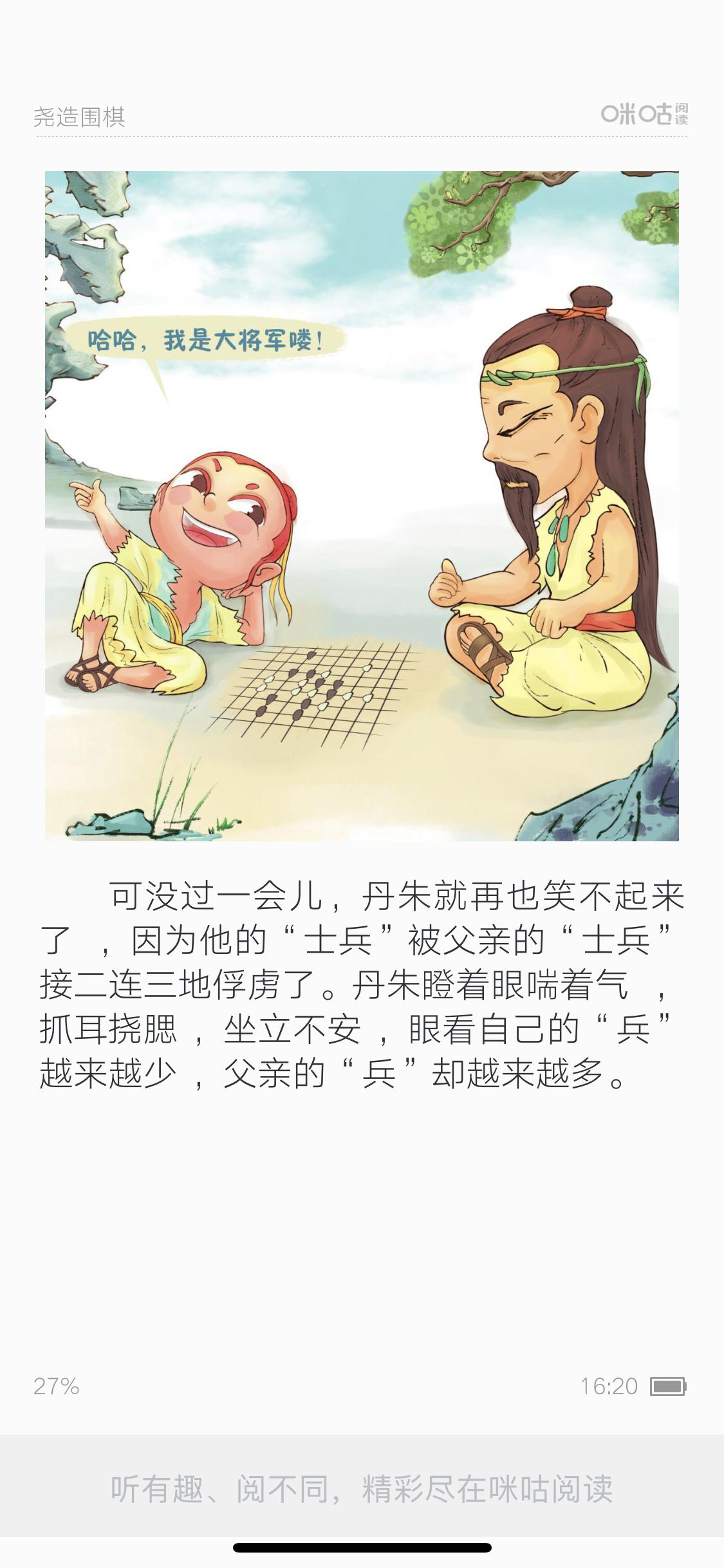 第11页-1.PNG