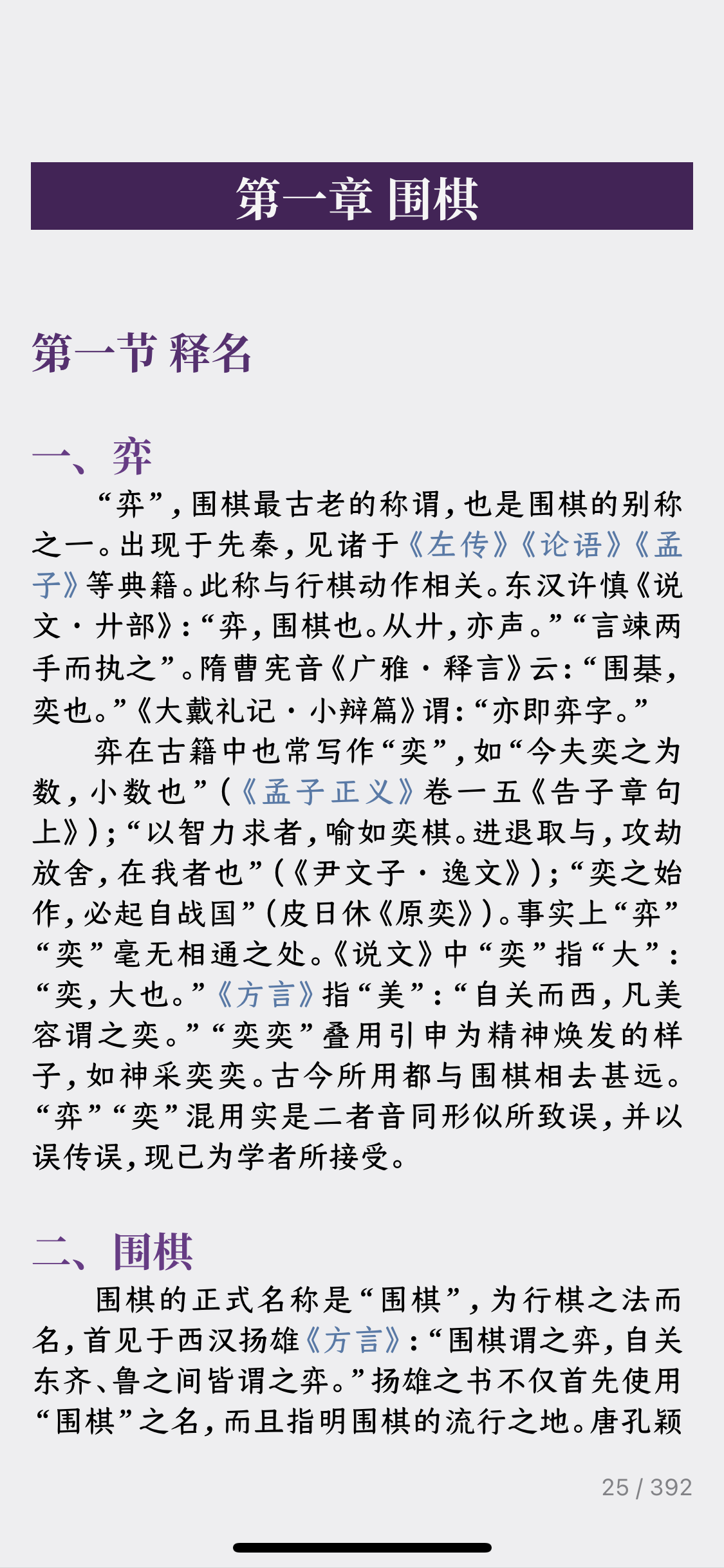 第24页-1.PNG