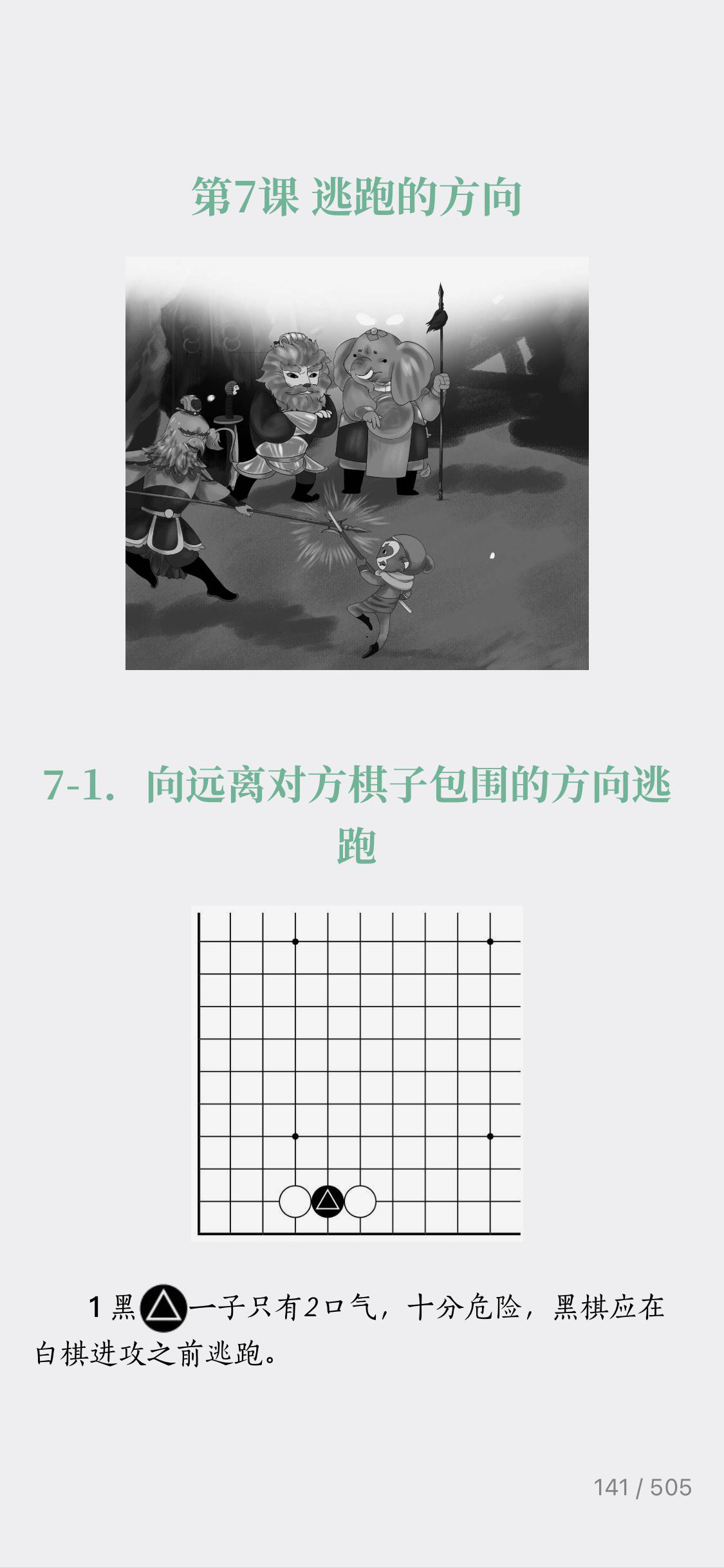 第139页.PNG