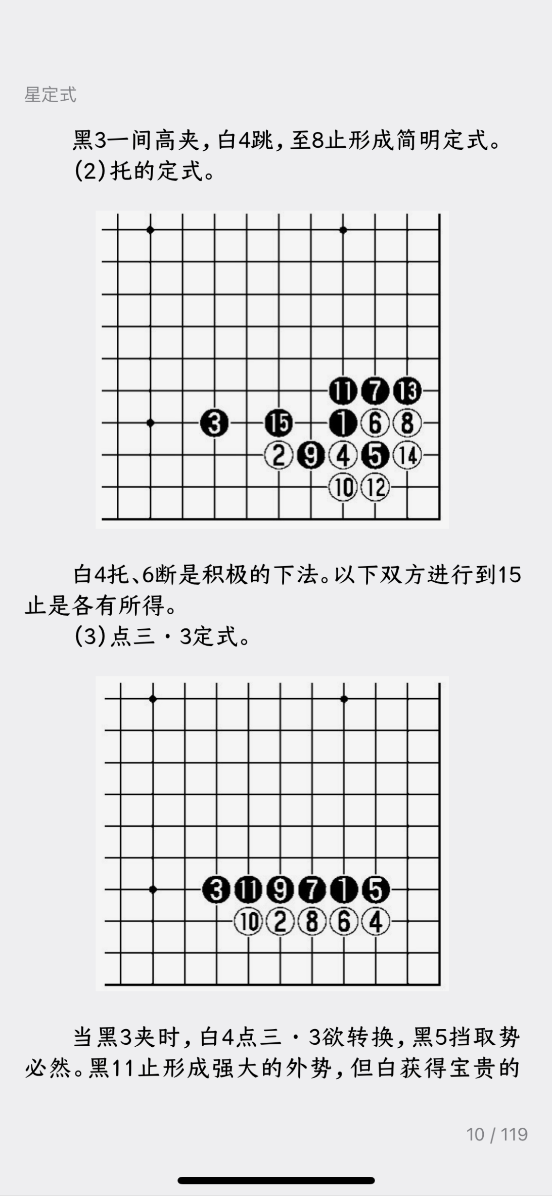 第10页-1.PNG