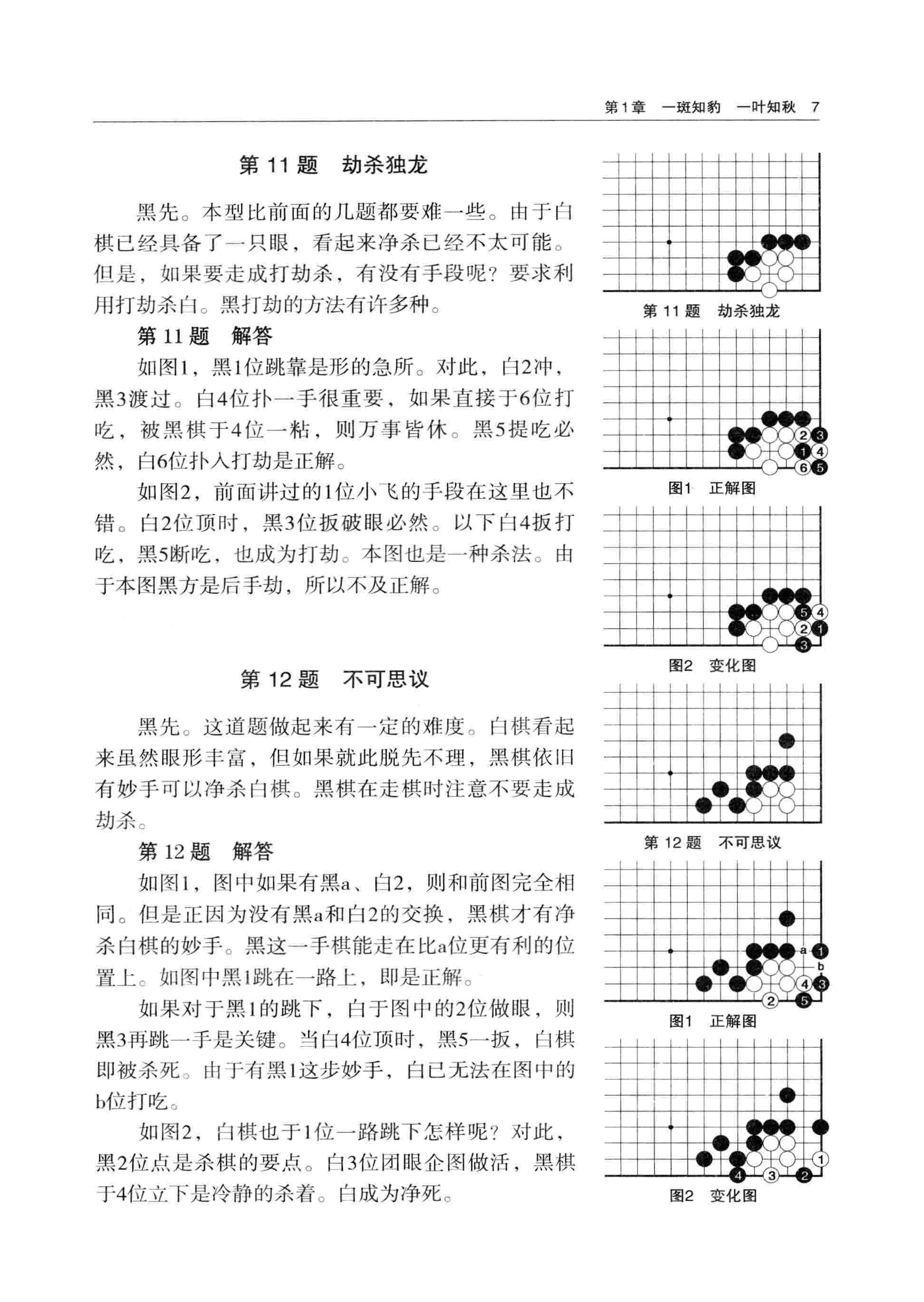 第17页-1.PNG