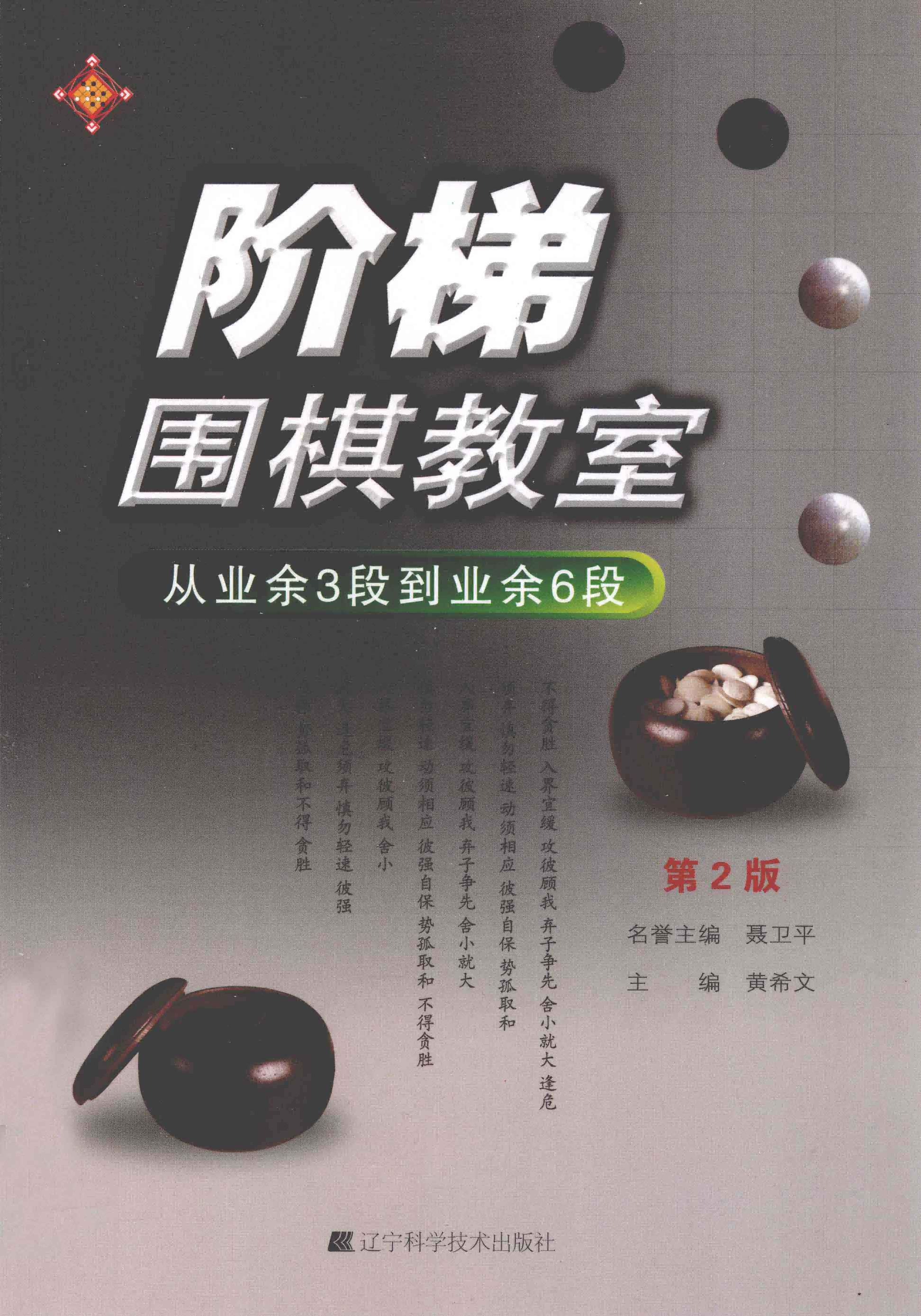 第1页-1.PNG