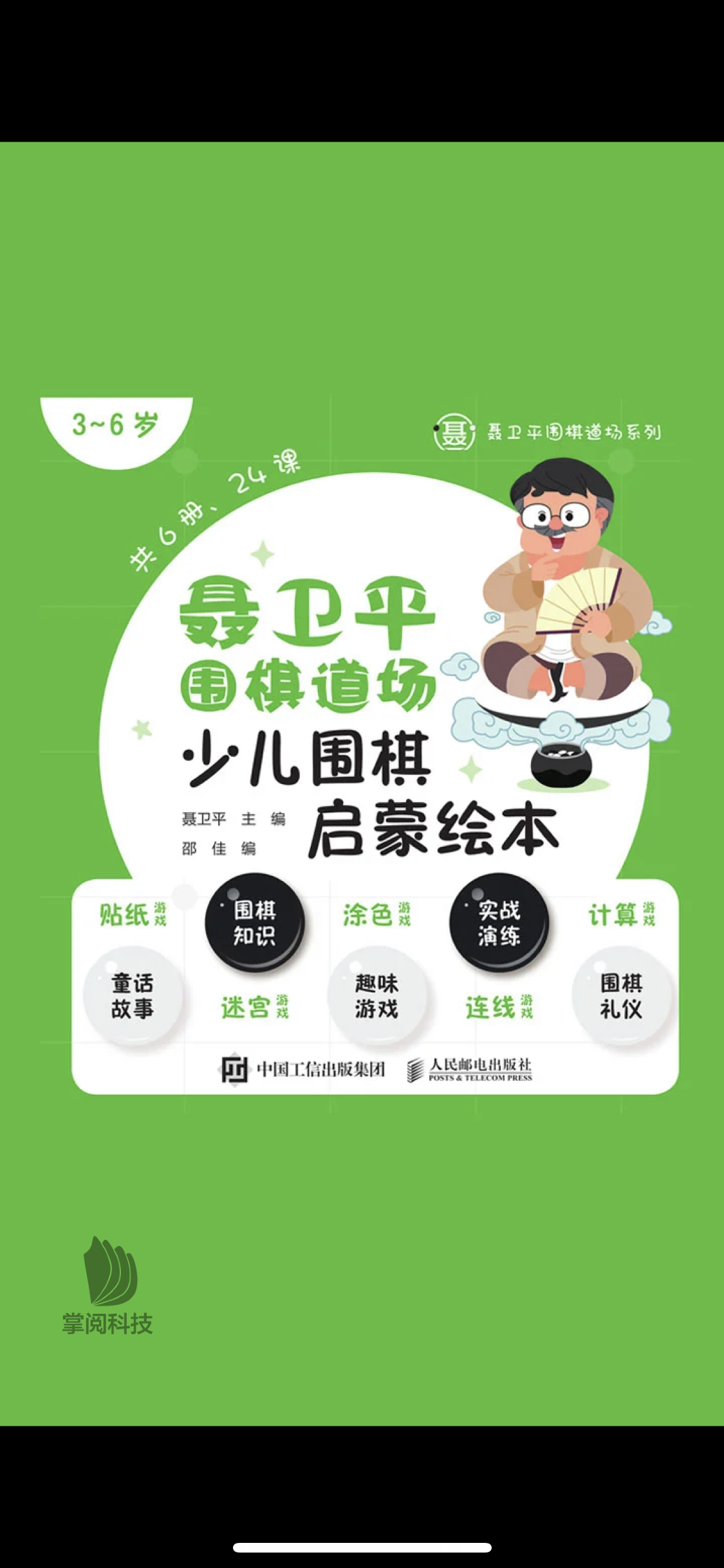第1页-1.PNG