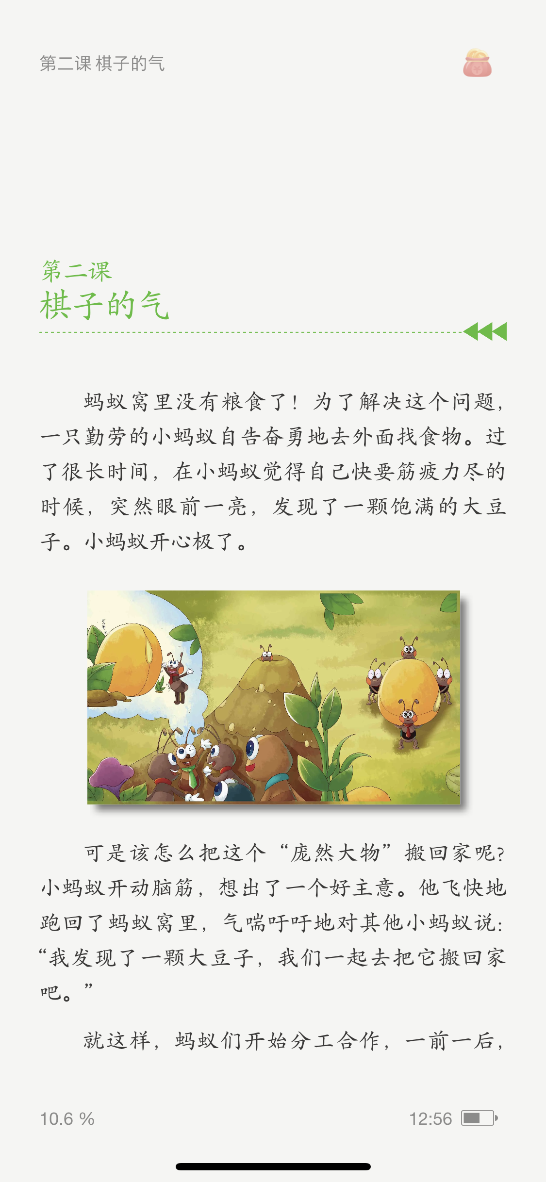 第13页-1.PNG