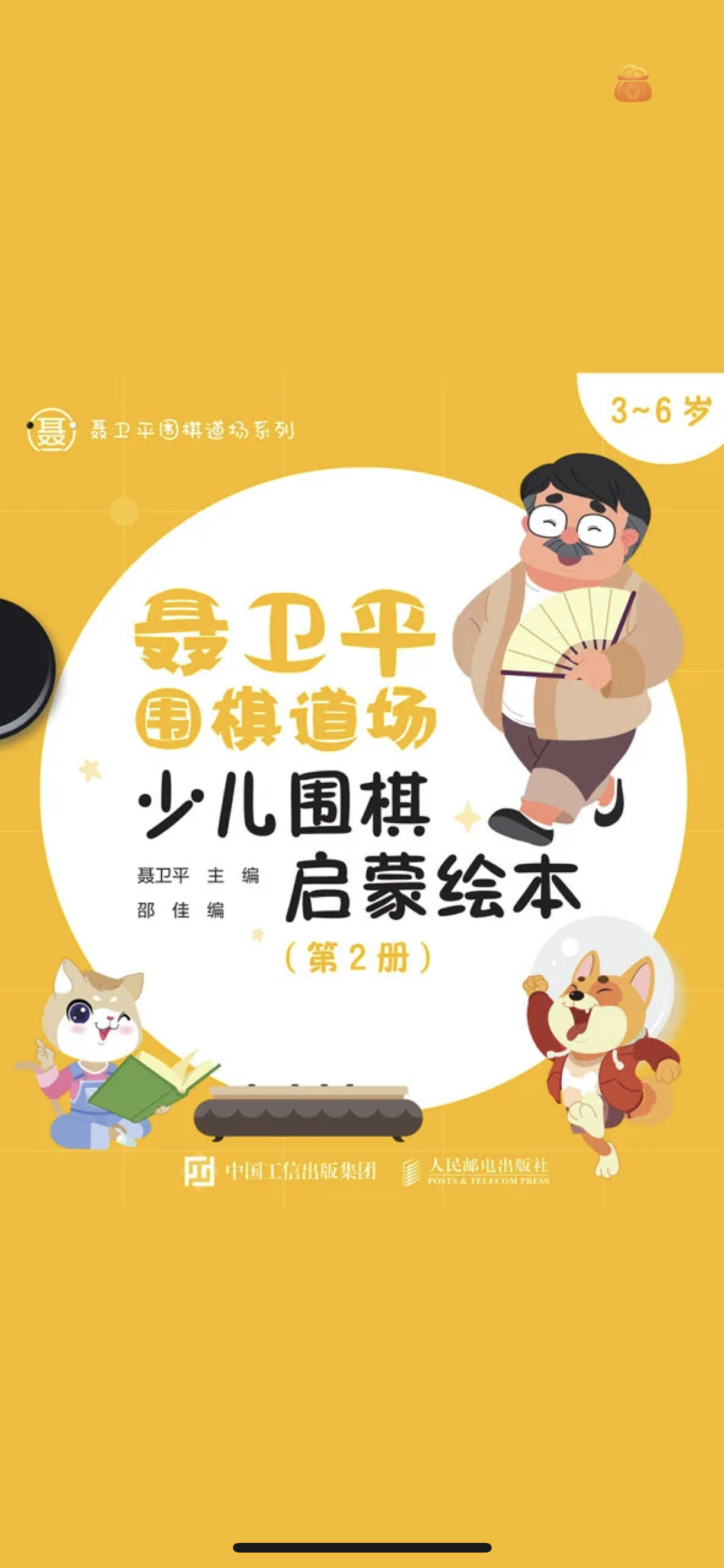 第6页-1.PNG