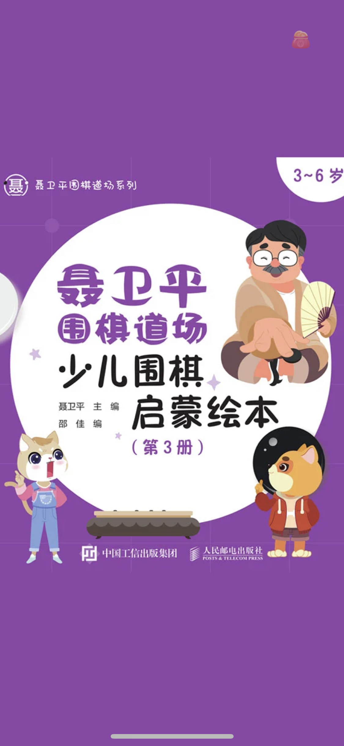 第6页-1.PNG