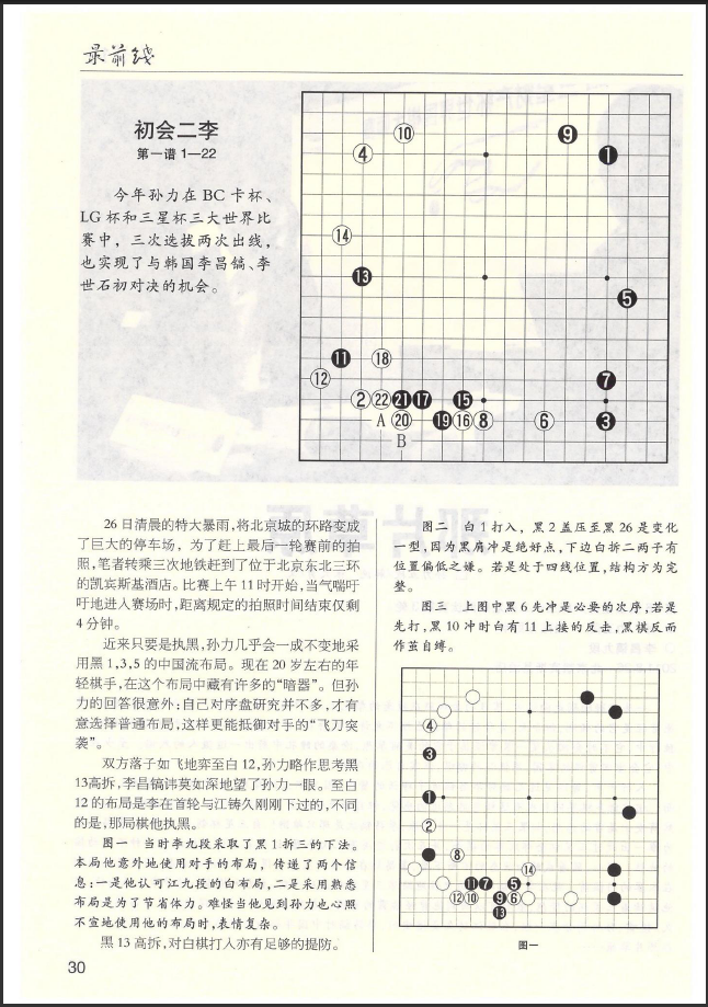 QQ图片20220527172425.png