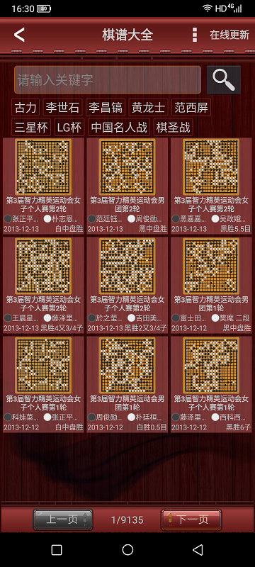 _20220812_163031.png