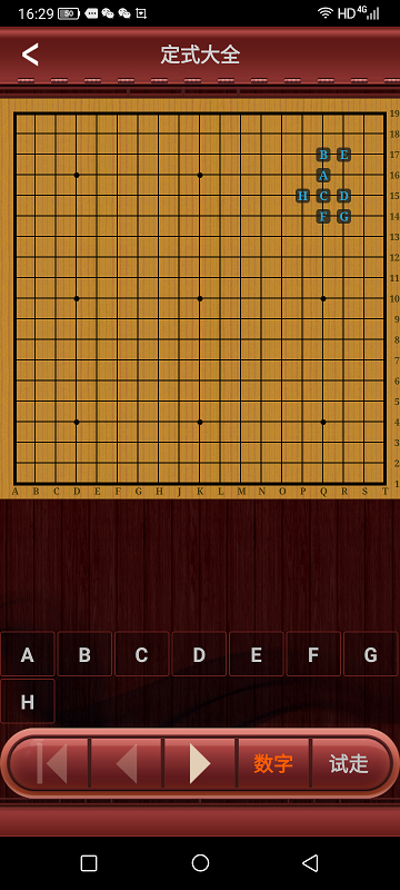 _20220812_162953.png