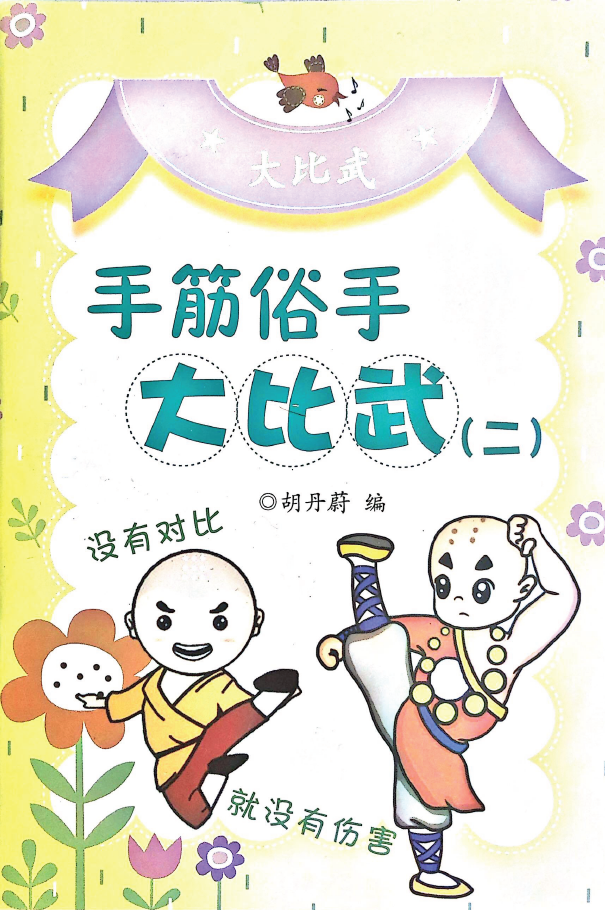 QQ图片20220828194611.png