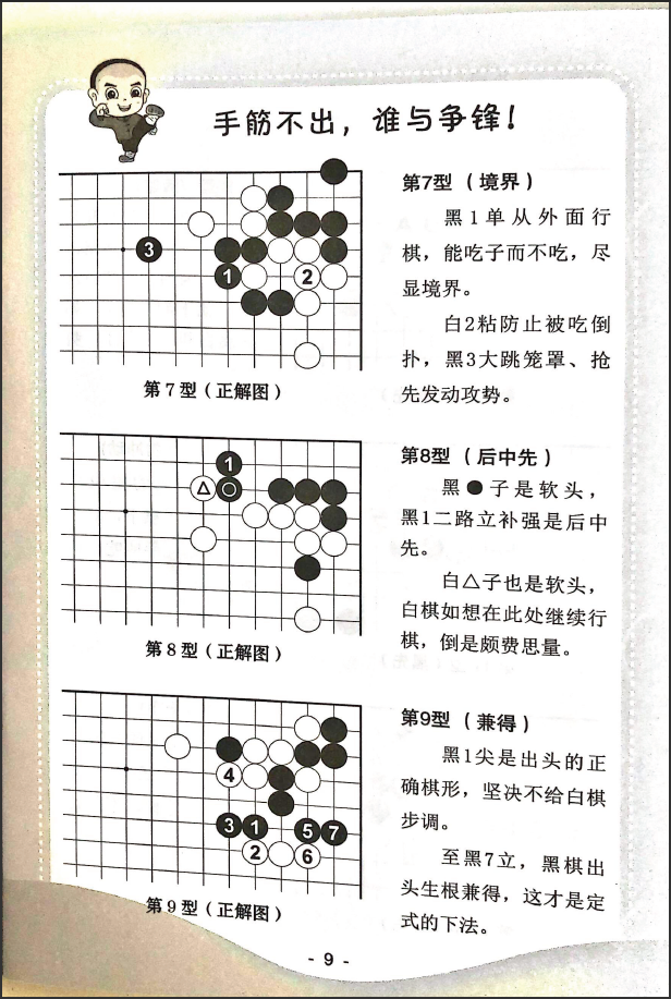 QQ图片20220828194616.png