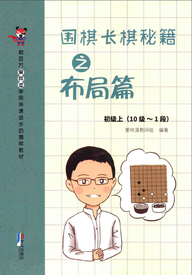 QQ图片20220901110031.png