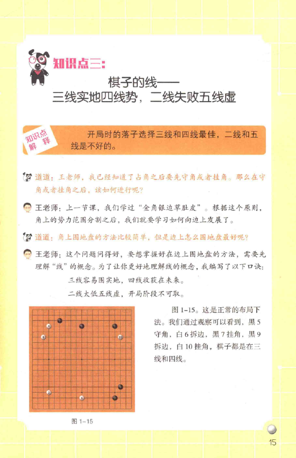 QQ图片20220901110036.png